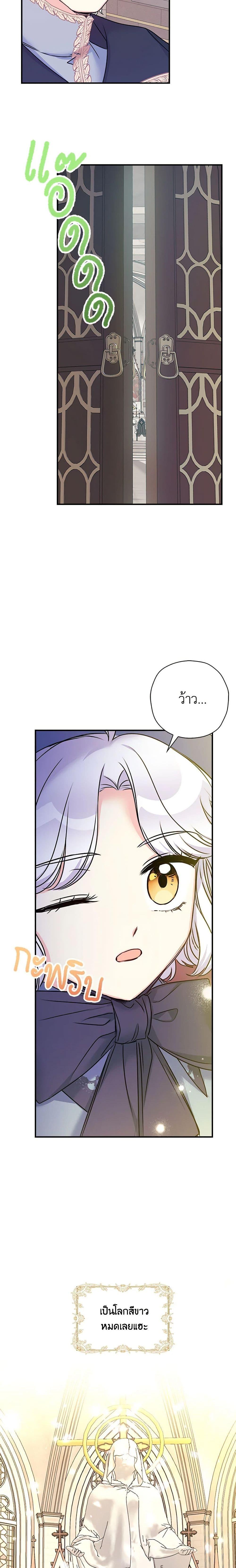 Manga-lc-com อ่านมังงะ อ่านการ์ตูน ออนไลน์ ฟรี The Villainess’s Daughter ตอนที่ 1 2 3 4 5 6 7 8 9 10 11 12 13 14 ฟรี ไม่มีโฆษณา Manga-lc - อ่าน มังงะ อ่าน การ์ตูน ออนไลน์ อ่านมังงะ ฟรี