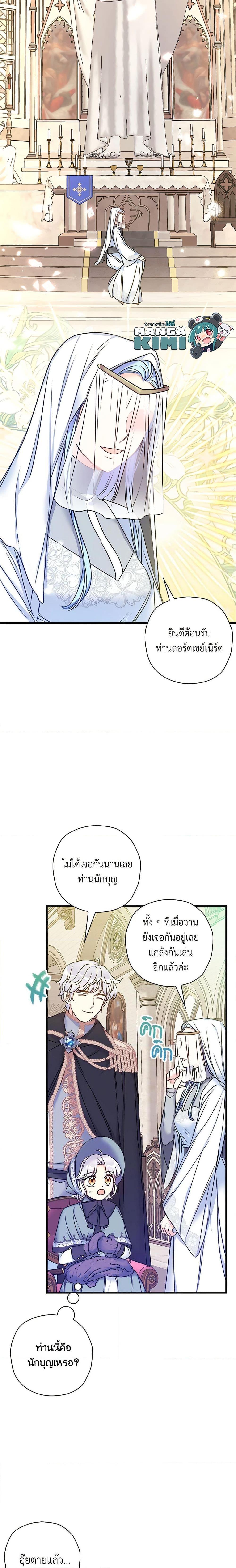 Manga-lc-com อ่านมังงะ อ่านการ์ตูน ออนไลน์ ฟรี The Villainess’s Daughter ตอนที่ 1 2 3 4 5 6 7 8 9 10 11 12 13 14 ฟรี ไม่มีโฆษณา Manga-lc - อ่าน มังงะ อ่าน การ์ตูน ออนไลน์ อ่านมังงะ ฟรี