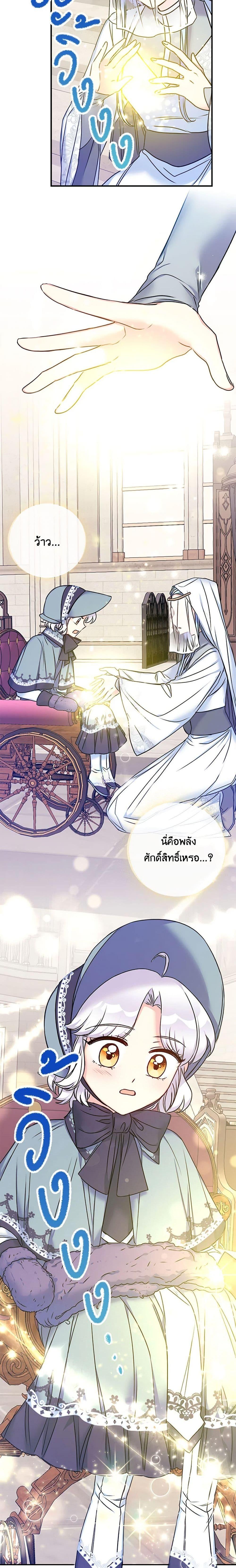 Manga-lc-com อ่านมังงะ อ่านการ์ตูน ออนไลน์ ฟรี The Villainess’s Daughter ตอนที่ 1 2 3 4 5 6 7 8 9 10 11 12 13 14 ฟรี ไม่มีโฆษณา Manga-lc - อ่าน มังงะ อ่าน การ์ตูน ออนไลน์ อ่านมังงะ ฟรี