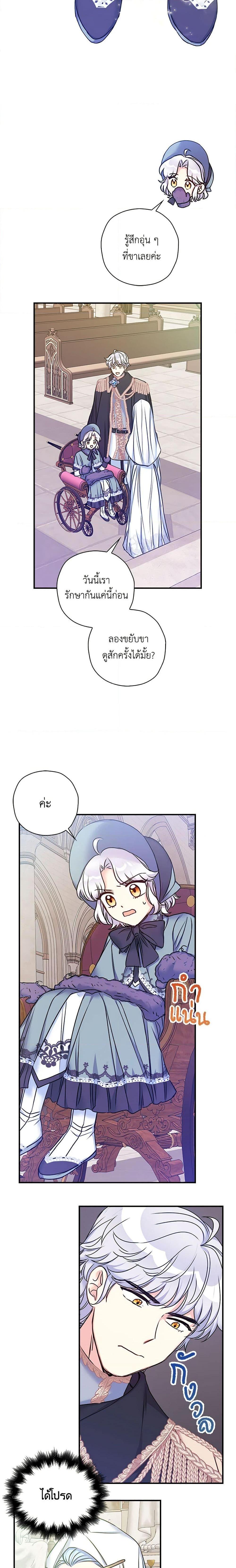 Manga-lc-com อ่านมังงะ อ่านการ์ตูน ออนไลน์ ฟรี The Villainess’s Daughter ตอนที่ 1 2 3 4 5 6 7 8 9 10 11 12 13 14 ฟรี ไม่มีโฆษณา Manga-lc - อ่าน มังงะ อ่าน การ์ตูน ออนไลน์ อ่านมังงะ ฟรี