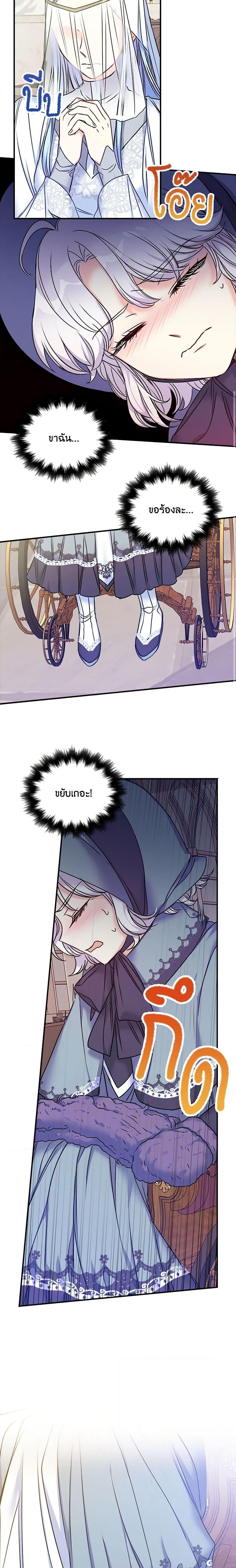 Manga-lc-com อ่านมังงะ อ่านการ์ตูน ออนไลน์ ฟรี The Villainess’s Daughter ตอนที่ 1 2 3 4 5 6 7 8 9 10 11 12 13 14 ฟรี ไม่มีโฆษณา Manga-lc - อ่าน มังงะ อ่าน การ์ตูน ออนไลน์ อ่านมังงะ ฟรี