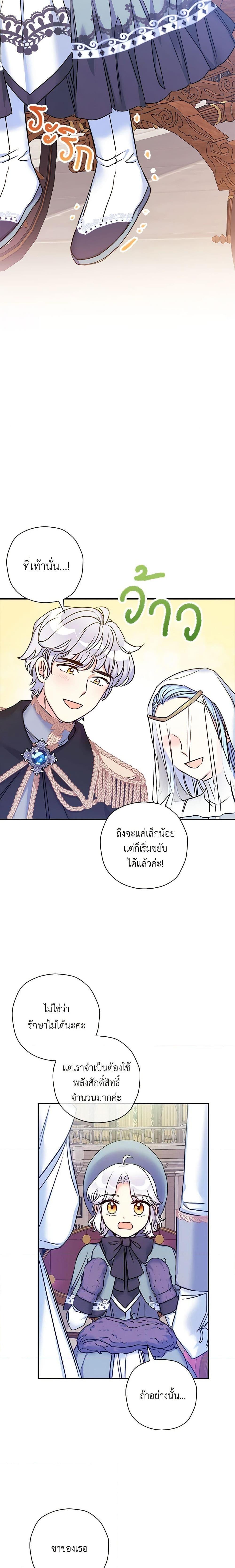 Manga-lc-com อ่านมังงะ อ่านการ์ตูน ออนไลน์ ฟรี The Villainess’s Daughter ตอนที่ 1 2 3 4 5 6 7 8 9 10 11 12 13 14 ฟรี ไม่มีโฆษณา Manga-lc - อ่าน มังงะ อ่าน การ์ตูน ออนไลน์ อ่านมังงะ ฟรี