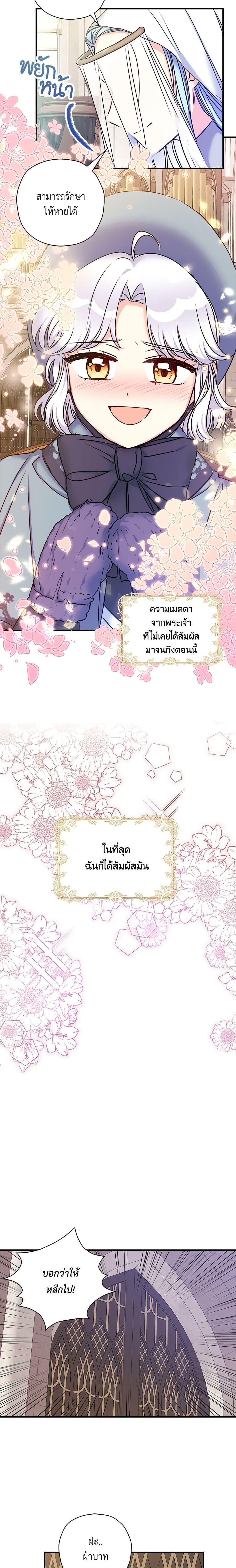 Manga-lc-com อ่านมังงะ อ่านการ์ตูน ออนไลน์ ฟรี The Villainess’s Daughter ตอนที่ 1 2 3 4 5 6 7 8 9 10 11 12 13 14 ฟรี ไม่มีโฆษณา Manga-lc - อ่าน มังงะ อ่าน การ์ตูน ออนไลน์ อ่านมังงะ ฟรี