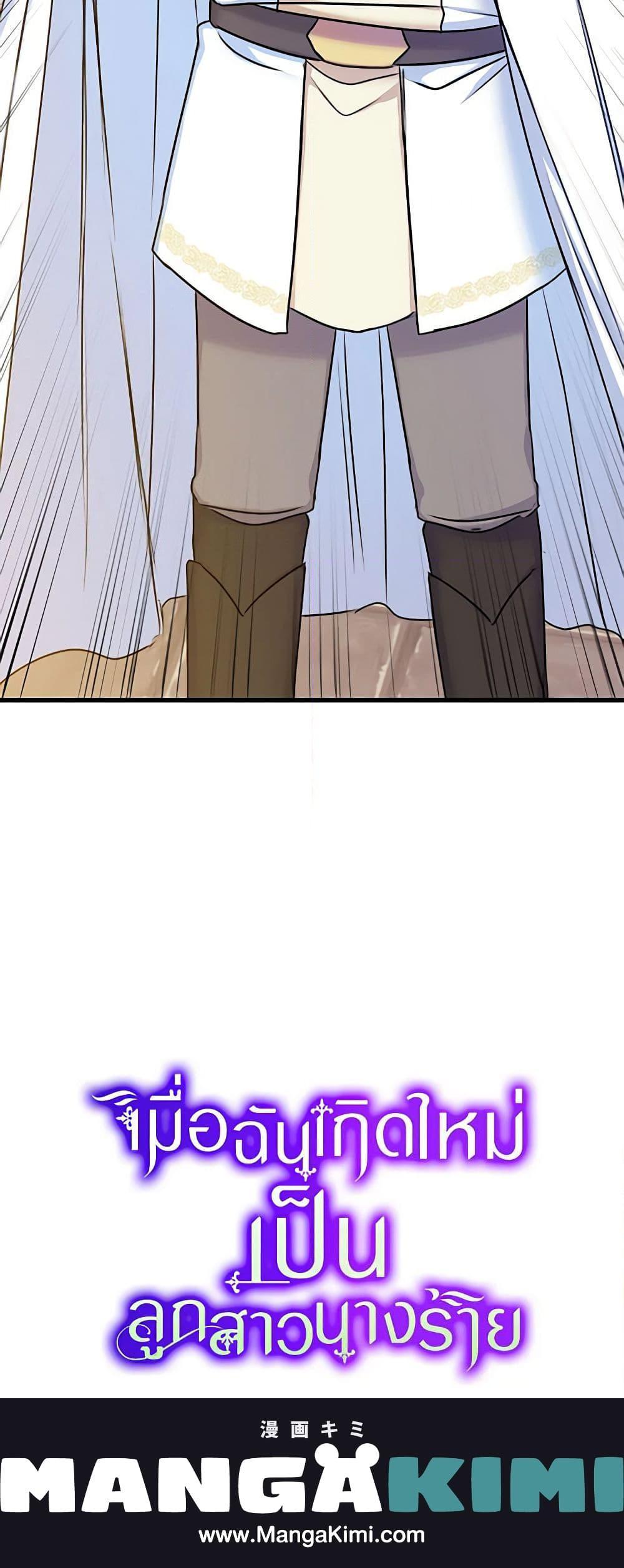 Manga-lc-com อ่านมังงะ อ่านการ์ตูน ออนไลน์ ฟรี The Villainess’s Daughter ตอนที่ 1 2 3 4 5 6 7 8 9 10 11 12 13 14 ฟรี ไม่มีโฆษณา Manga-lc - อ่าน มังงะ อ่าน การ์ตูน ออนไลน์ อ่านมังงะ ฟรี