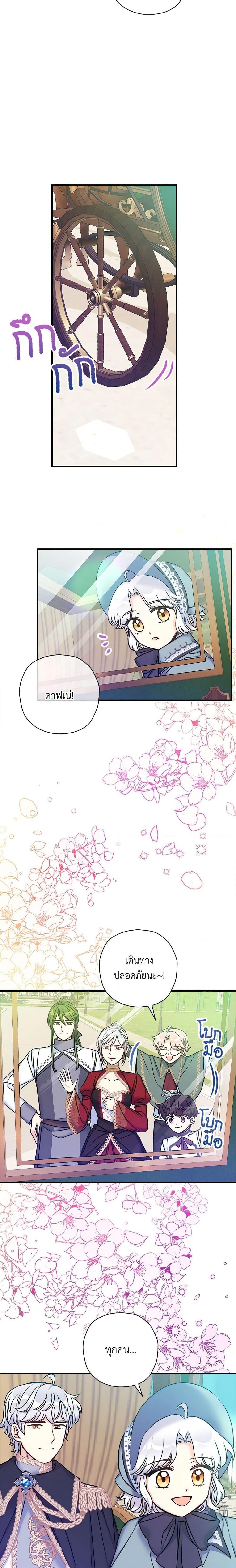 Manga-lc-com อ่านมังงะ อ่านการ์ตูน ออนไลน์ ฟรี The Villainess’s Daughter ตอนที่ 1 2 3 4 5 6 7 8 9 10 11 12 13 14 ฟรี ไม่มีโฆษณา Manga-lc - อ่าน มังงะ อ่าน การ์ตูน ออนไลน์ อ่านมังงะ ฟรี