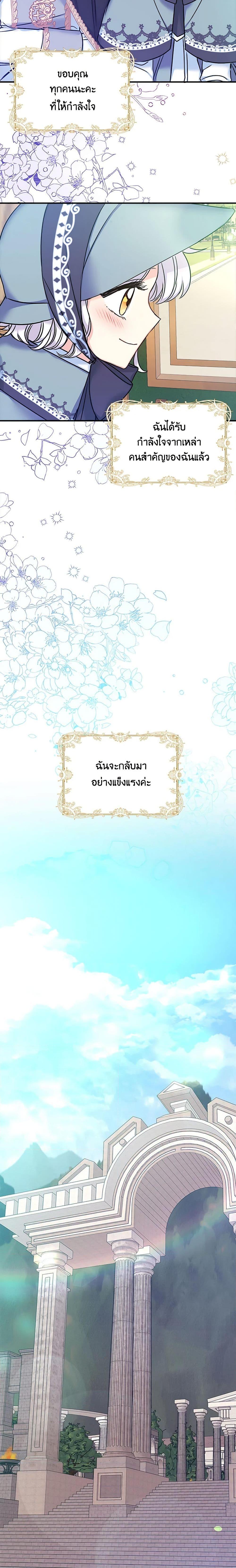 Manga-lc-com อ่านมังงะ อ่านการ์ตูน ออนไลน์ ฟรี The Villainess’s Daughter ตอนที่ 1 2 3 4 5 6 7 8 9 10 11 12 13 14 ฟรี ไม่มีโฆษณา Manga-lc - อ่าน มังงะ อ่าน การ์ตูน ออนไลน์ อ่านมังงะ ฟรี