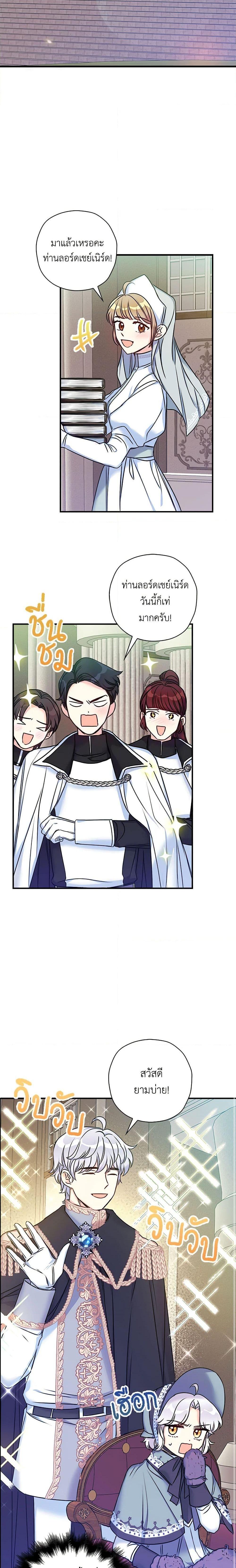 Manga-lc-com อ่านมังงะ อ่านการ์ตูน ออนไลน์ ฟรี The Villainess’s Daughter ตอนที่ 1 2 3 4 5 6 7 8 9 10 11 12 13 14 ฟรี ไม่มีโฆษณา Manga-lc - อ่าน มังงะ อ่าน การ์ตูน ออนไลน์ อ่านมังงะ ฟรี