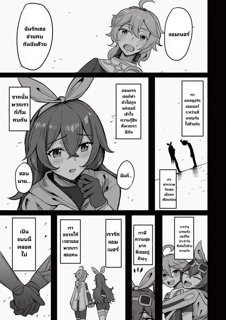 Doujin-Lc- อ่าน โดจิน มังฮวา เกาหลี ญี่ปุ่น จีน แปลไทย ที่จริงแล้วฉันน่ะชอบโมนา [Mumei Kibou (Nantoka)] Boku, Hontou wa Mona no Koto ga Suki nanda (Genshin Impact) ตอนที่ 1 2 3 4 5 6 7 8 9 10 11 12 13 14 ฟรี ไม่มีโฆษณา อ่าน โดจิน Manhwa เกาหลี ญี่ปุ่น จีน เรามีครบ คัดมาให้เน้นๆ โดจิน 18+ รับประกันความฟินโดย  Doujin Lc