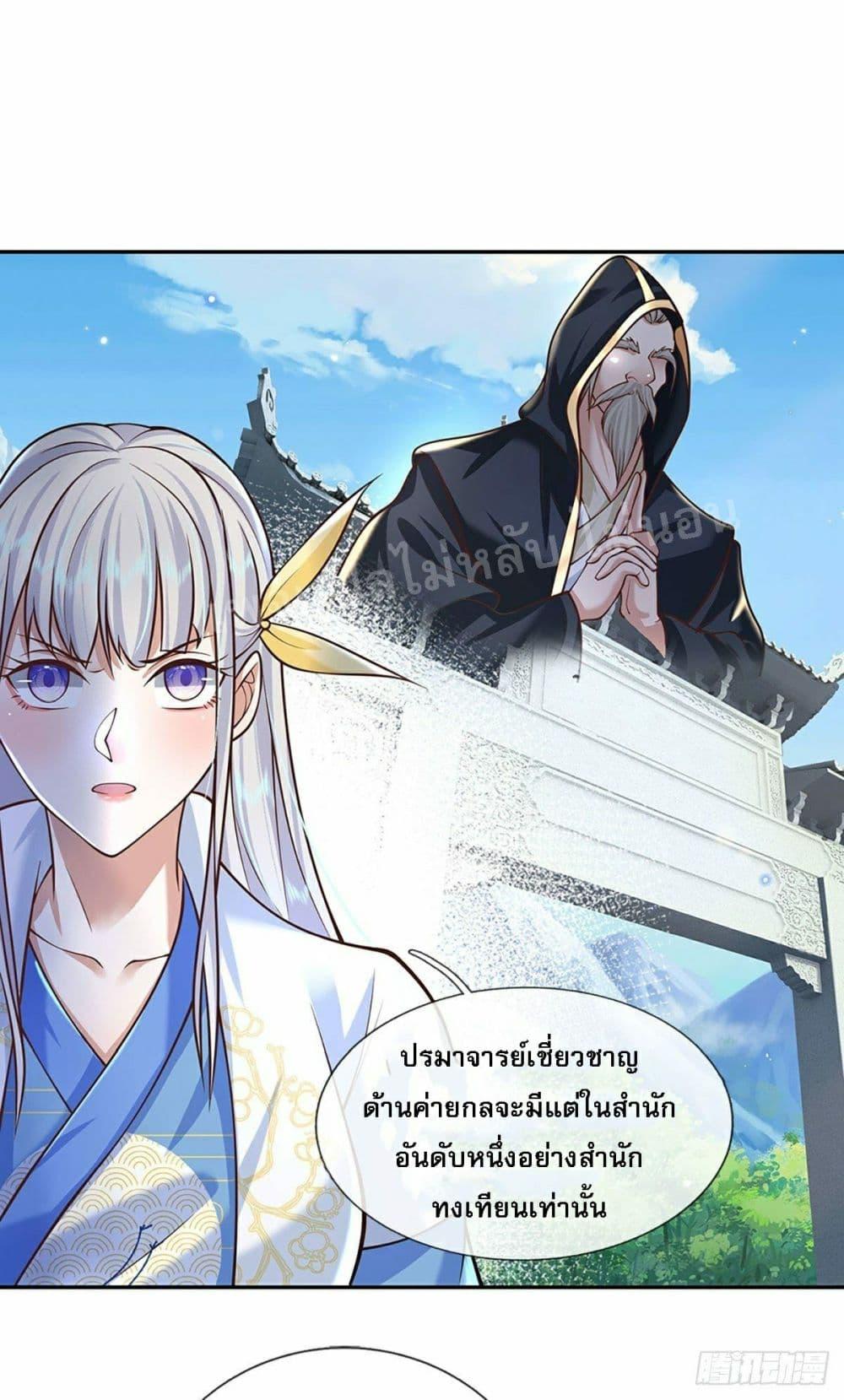 Manga-lc-com อ่านมังงะ อ่านการ์ตูน ออนไลน์ ฟรี Royal God of War, Rising Dragon ตอนที่ 1 2 3 4 5 6 7 8 9 10 11 12 13 14 ฟรี ไม่มีโฆษณา Manga-lc - อ่าน มังงะ อ่าน การ์ตูน ออนไลน์ อ่านมังงะ ฟรี