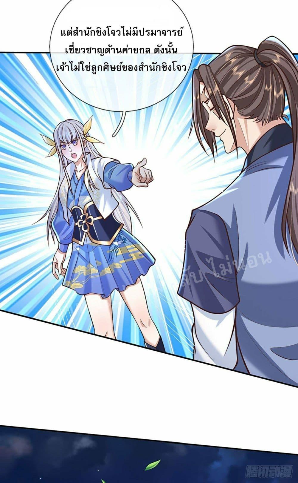 Manga-lc-com อ่านมังงะ อ่านการ์ตูน ออนไลน์ ฟรี Royal God of War, Rising Dragon ตอนที่ 1 2 3 4 5 6 7 8 9 10 11 12 13 14 ฟรี ไม่มีโฆษณา Manga-lc - อ่าน มังงะ อ่าน การ์ตูน ออนไลน์ อ่านมังงะ ฟรี