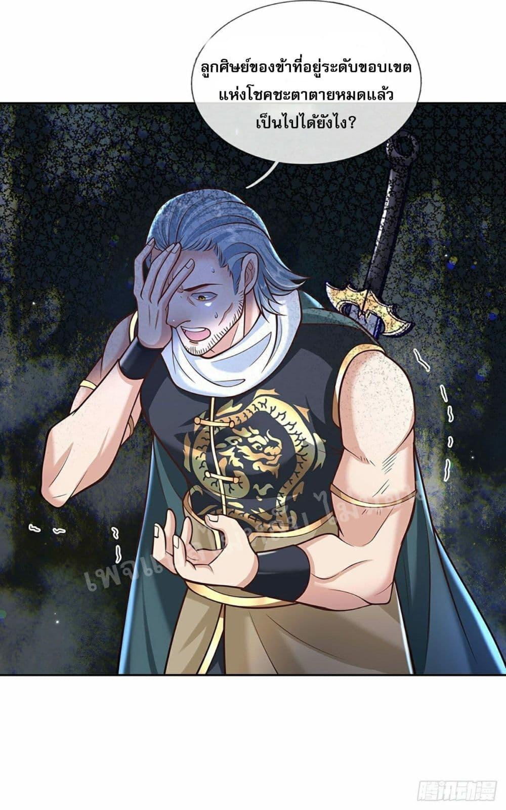 Manga-lc-com อ่านมังงะ อ่านการ์ตูน ออนไลน์ ฟรี Royal God of War, Rising Dragon ตอนที่ 1 2 3 4 5 6 7 8 9 10 11 12 13 14 ฟรี ไม่มีโฆษณา Manga-lc - อ่าน มังงะ อ่าน การ์ตูน ออนไลน์ อ่านมังงะ ฟรี