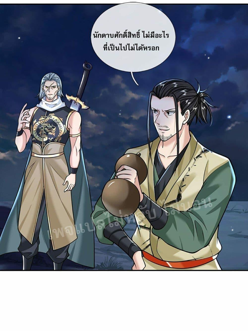 Manga-lc-com อ่านมังงะ อ่านการ์ตูน ออนไลน์ ฟรี Royal God of War, Rising Dragon ตอนที่ 1 2 3 4 5 6 7 8 9 10 11 12 13 14 ฟรี ไม่มีโฆษณา Manga-lc - อ่าน มังงะ อ่าน การ์ตูน ออนไลน์ อ่านมังงะ ฟรี