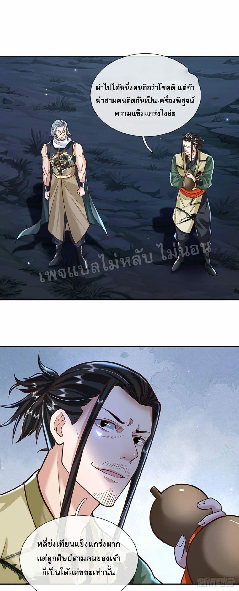 Manga-lc-com อ่านมังงะ อ่านการ์ตูน ออนไลน์ ฟรี Royal God of War, Rising Dragon ตอนที่ 1 2 3 4 5 6 7 8 9 10 11 12 13 14 ฟรี ไม่มีโฆษณา Manga-lc - อ่าน มังงะ อ่าน การ์ตูน ออนไลน์ อ่านมังงะ ฟรี