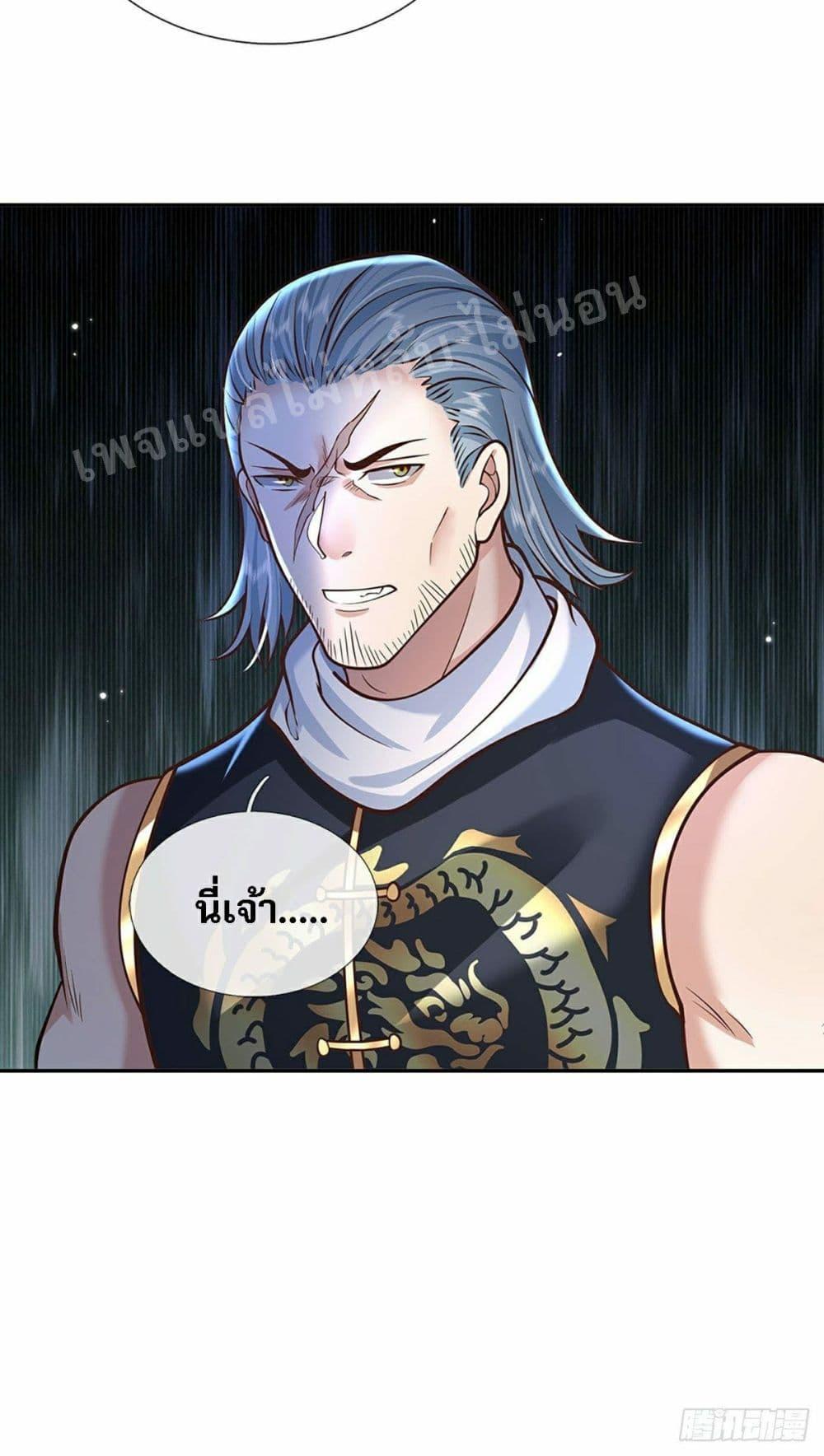 Manga-lc-com อ่านมังงะ อ่านการ์ตูน ออนไลน์ ฟรี Royal God of War, Rising Dragon ตอนที่ 1 2 3 4 5 6 7 8 9 10 11 12 13 14 ฟรี ไม่มีโฆษณา Manga-lc - อ่าน มังงะ อ่าน การ์ตูน ออนไลน์ อ่านมังงะ ฟรี