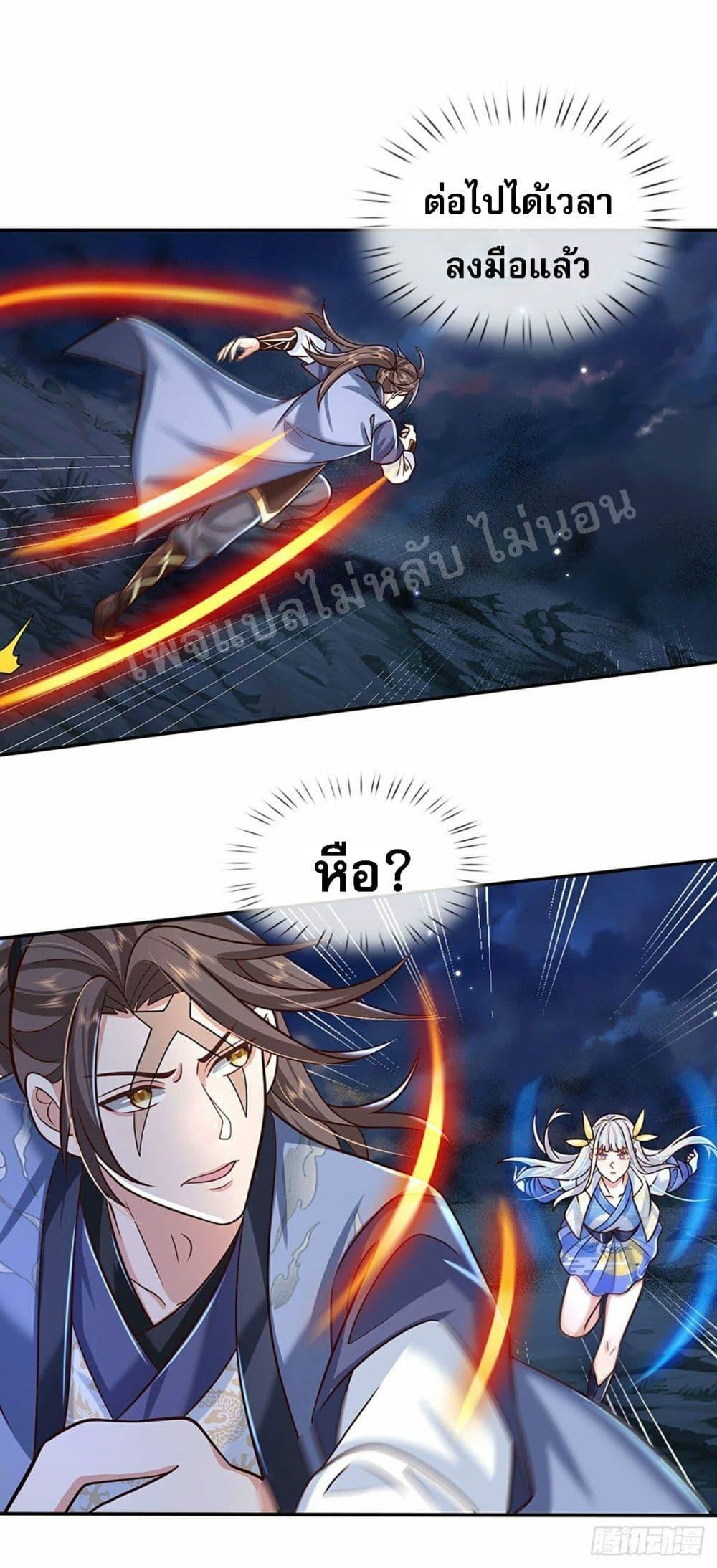 Manga-lc-com อ่านมังงะ อ่านการ์ตูน ออนไลน์ ฟรี Royal God of War, Rising Dragon ตอนที่ 1 2 3 4 5 6 7 8 9 10 11 12 13 14 ฟรี ไม่มีโฆษณา Manga-lc - อ่าน มังงะ อ่าน การ์ตูน ออนไลน์ อ่านมังงะ ฟรี