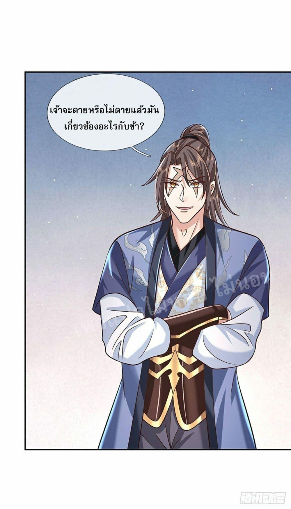 Manga-lc-com อ่านมังงะ อ่านการ์ตูน ออนไลน์ ฟรี Royal God of War, Rising Dragon ตอนที่ 1 2 3 4 5 6 7 8 9 10 11 12 13 14 ฟรี ไม่มีโฆษณา Manga-lc - อ่าน มังงะ อ่าน การ์ตูน ออนไลน์ อ่านมังงะ ฟรี