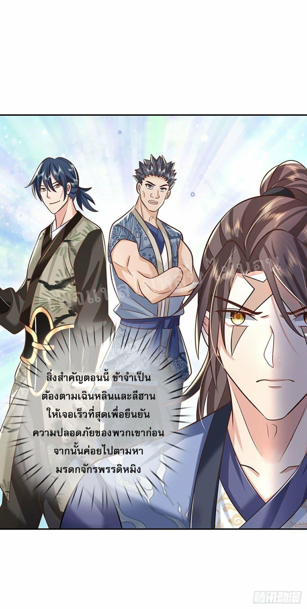 Manga-lc-com อ่านมังงะ อ่านการ์ตูน ออนไลน์ ฟรี Royal God of War, Rising Dragon ตอนที่ 1 2 3 4 5 6 7 8 9 10 11 12 13 14 ฟรี ไม่มีโฆษณา Manga-lc - อ่าน มังงะ อ่าน การ์ตูน ออนไลน์ อ่านมังงะ ฟรี