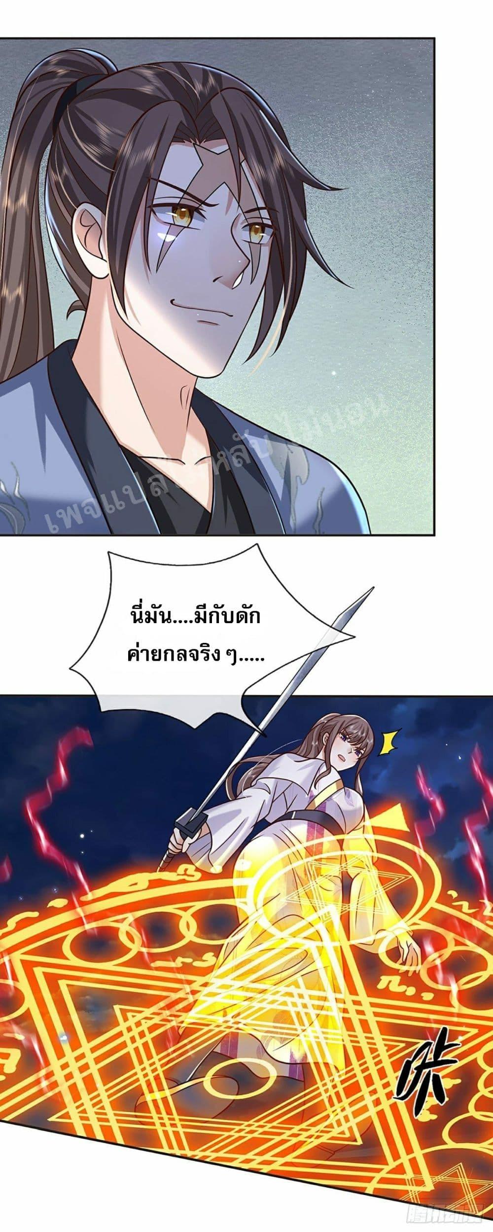 Manga-lc-com อ่านมังงะ อ่านการ์ตูน ออนไลน์ ฟรี Royal God of War, Rising Dragon ตอนที่ 1 2 3 4 5 6 7 8 9 10 11 12 13 14 ฟรี ไม่มีโฆษณา Manga-lc - อ่าน มังงะ อ่าน การ์ตูน ออนไลน์ อ่านมังงะ ฟรี