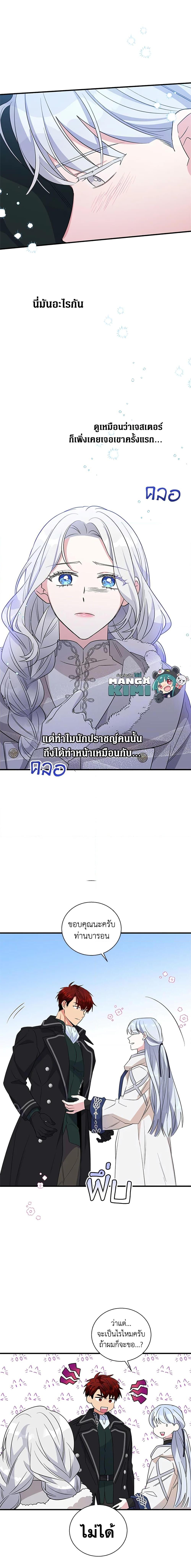 Manga-lc-com อ่านมังงะ อ่านการ์ตูน ออนไลน์ ฟรี Honey, I’m Going On a Strike ตอนที่ 1 2 3 4 5 6 7 8 9 10 11 12 13 14 ฟรี ไม่มีโฆษณา Manga-lc - อ่าน มังงะ อ่าน การ์ตูน ออนไลน์ อ่านมังงะ ฟรี