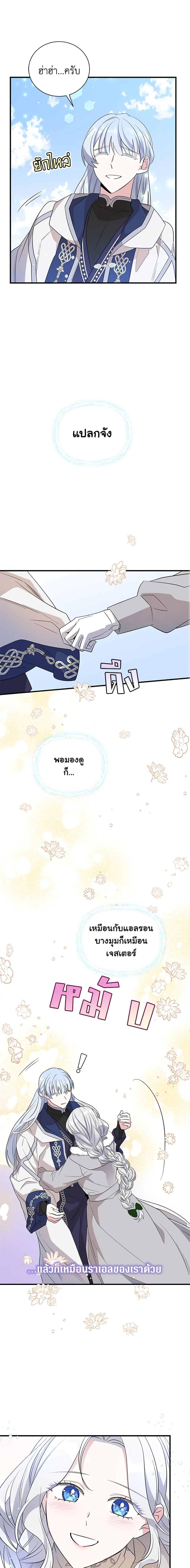 Manga-lc-com อ่านมังงะ อ่านการ์ตูน ออนไลน์ ฟรี Honey, I’m Going On a Strike ตอนที่ 1 2 3 4 5 6 7 8 9 10 11 12 13 14 ฟรี ไม่มีโฆษณา Manga-lc - อ่าน มังงะ อ่าน การ์ตูน ออนไลน์ อ่านมังงะ ฟรี