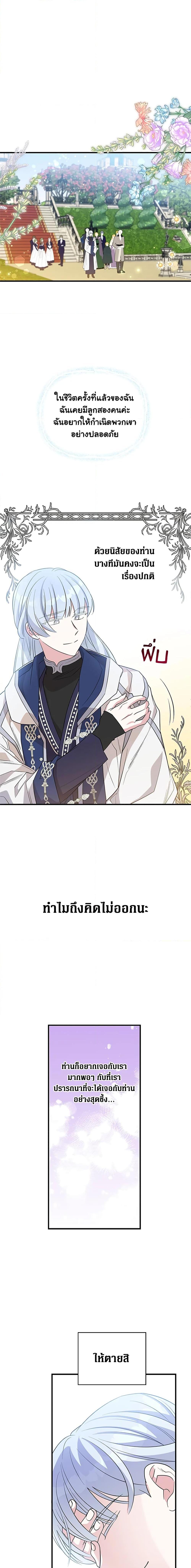 Manga-lc-com อ่านมังงะ อ่านการ์ตูน ออนไลน์ ฟรี Honey, I’m Going On a Strike ตอนที่ 1 2 3 4 5 6 7 8 9 10 11 12 13 14 ฟรี ไม่มีโฆษณา Manga-lc - อ่าน มังงะ อ่าน การ์ตูน ออนไลน์ อ่านมังงะ ฟรี