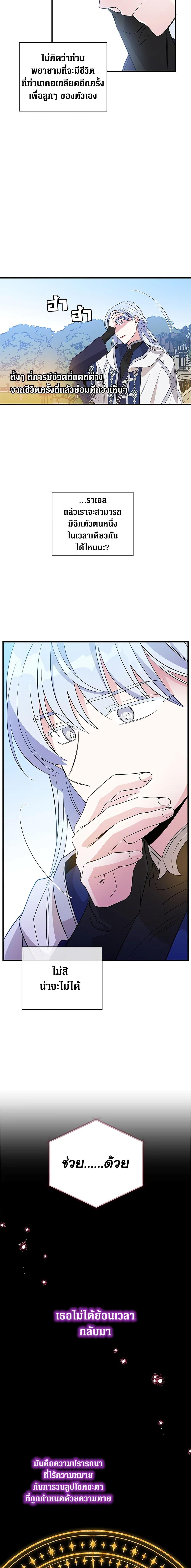 Manga-lc-com อ่านมังงะ อ่านการ์ตูน ออนไลน์ ฟรี Honey, I’m Going On a Strike ตอนที่ 1 2 3 4 5 6 7 8 9 10 11 12 13 14 ฟรี ไม่มีโฆษณา Manga-lc - อ่าน มังงะ อ่าน การ์ตูน ออนไลน์ อ่านมังงะ ฟรี