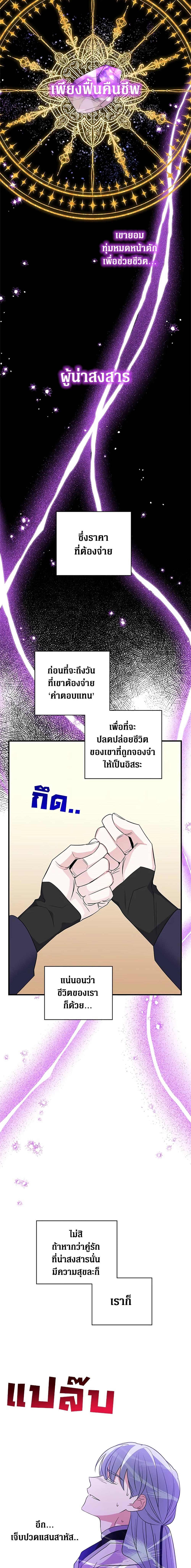 Manga-lc-com อ่านมังงะ อ่านการ์ตูน ออนไลน์ ฟรี Honey, I’m Going On a Strike ตอนที่ 1 2 3 4 5 6 7 8 9 10 11 12 13 14 ฟรี ไม่มีโฆษณา Manga-lc - อ่าน มังงะ อ่าน การ์ตูน ออนไลน์ อ่านมังงะ ฟรี