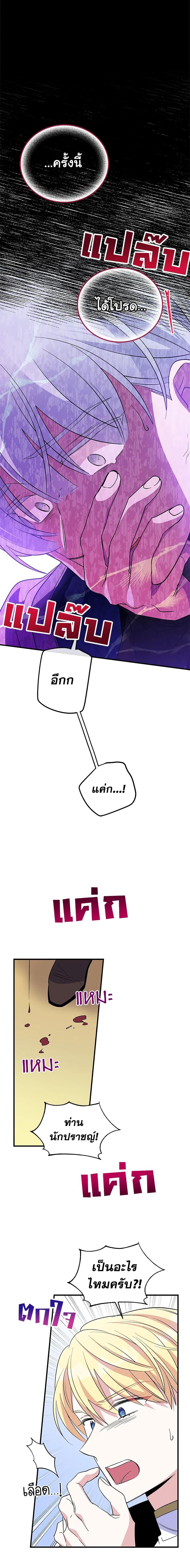 Manga-lc-com อ่านมังงะ อ่านการ์ตูน ออนไลน์ ฟรี Honey, I’m Going On a Strike ตอนที่ 1 2 3 4 5 6 7 8 9 10 11 12 13 14 ฟรี ไม่มีโฆษณา Manga-lc - อ่าน มังงะ อ่าน การ์ตูน ออนไลน์ อ่านมังงะ ฟรี