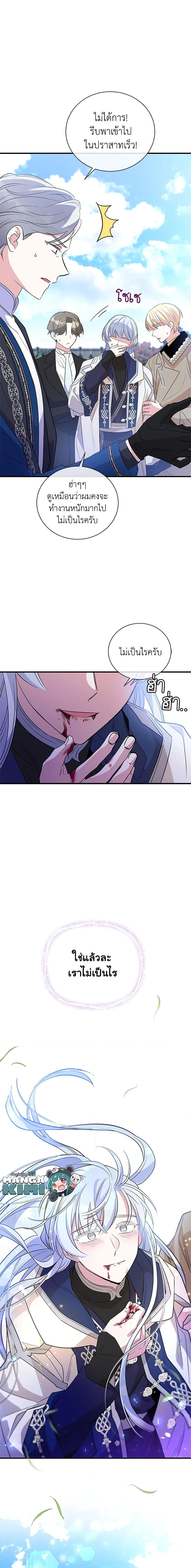 Manga-lc-com อ่านมังงะ อ่านการ์ตูน ออนไลน์ ฟรี Honey, I’m Going On a Strike ตอนที่ 1 2 3 4 5 6 7 8 9 10 11 12 13 14 ฟรี ไม่มีโฆษณา Manga-lc - อ่าน มังงะ อ่าน การ์ตูน ออนไลน์ อ่านมังงะ ฟรี