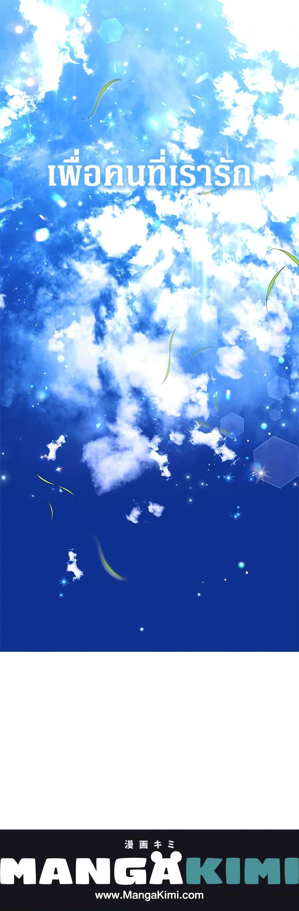 Manga-lc-com อ่านมังงะ อ่านการ์ตูน ออนไลน์ ฟรี Honey, I’m Going On a Strike ตอนที่ 1 2 3 4 5 6 7 8 9 10 11 12 13 14 ฟรี ไม่มีโฆษณา Manga-lc - อ่าน มังงะ อ่าน การ์ตูน ออนไลน์ อ่านมังงะ ฟรี