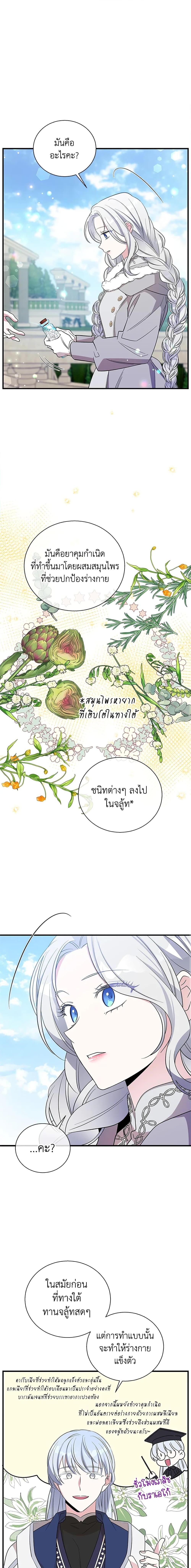 Manga-lc-com อ่านมังงะ อ่านการ์ตูน ออนไลน์ ฟรี Honey, I’m Going On a Strike ตอนที่ 1 2 3 4 5 6 7 8 9 10 11 12 13 14 ฟรี ไม่มีโฆษณา Manga-lc - อ่าน มังงะ อ่าน การ์ตูน ออนไลน์ อ่านมังงะ ฟรี