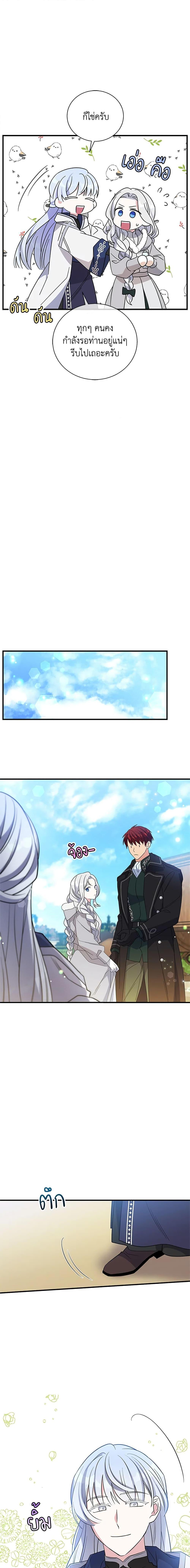 Manga-lc-com อ่านมังงะ อ่านการ์ตูน ออนไลน์ ฟรี Honey, I’m Going On a Strike ตอนที่ 1 2 3 4 5 6 7 8 9 10 11 12 13 14 ฟรี ไม่มีโฆษณา Manga-lc - อ่าน มังงะ อ่าน การ์ตูน ออนไลน์ อ่านมังงะ ฟรี