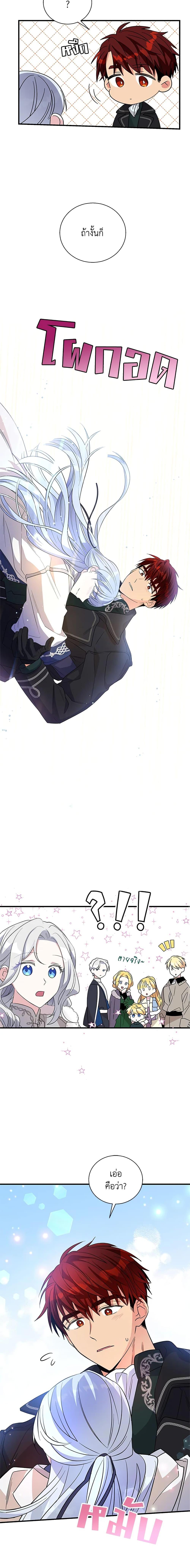 Manga-lc-com อ่านมังงะ อ่านการ์ตูน ออนไลน์ ฟรี Honey, I’m Going On a Strike ตอนที่ 1 2 3 4 5 6 7 8 9 10 11 12 13 14 ฟรี ไม่มีโฆษณา Manga-lc - อ่าน มังงะ อ่าน การ์ตูน ออนไลน์ อ่านมังงะ ฟรี