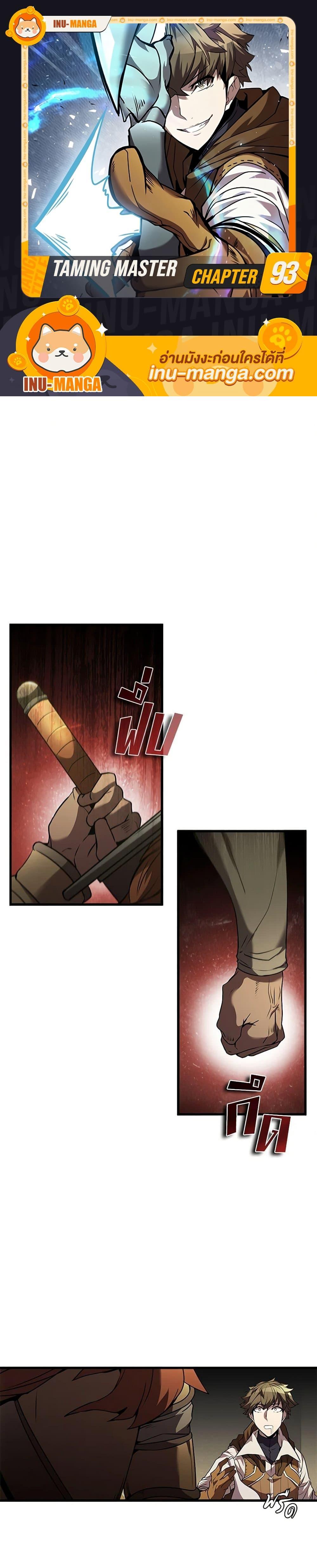 Manga-lc-com อ่านมังงะ อ่านการ์ตูน ออนไลน์ ฟรี Taming Master ตอนที่ 1 2 3 4 5 6 7 8 9 10 11 12 13 14 ฟรี ไม่มีโฆษณา Manga-lc - อ่าน มังงะ อ่าน การ์ตูน ออนไลน์ อ่านมังงะ ฟรี