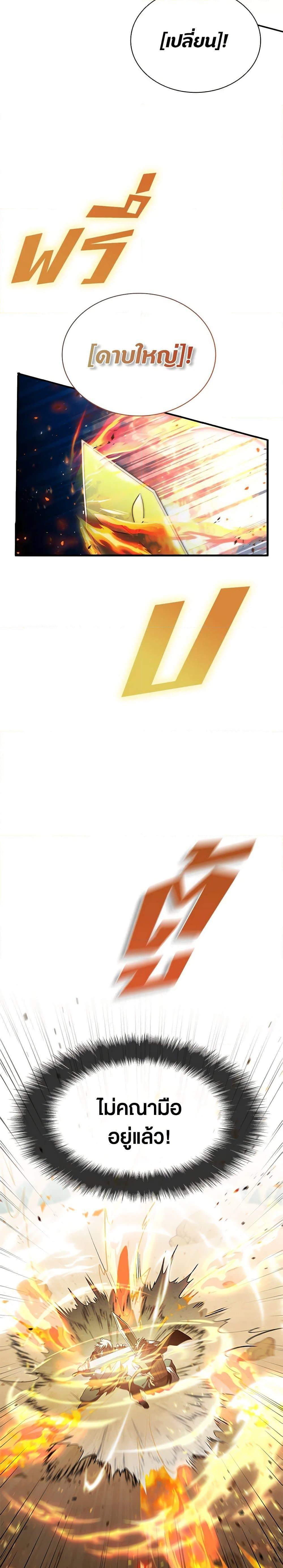 Manga-lc-com อ่านมังงะ อ่านการ์ตูน ออนไลน์ ฟรี Taming Master ตอนที่ 1 2 3 4 5 6 7 8 9 10 11 12 13 14 ฟรี ไม่มีโฆษณา Manga-lc - อ่าน มังงะ อ่าน การ์ตูน ออนไลน์ อ่านมังงะ ฟรี