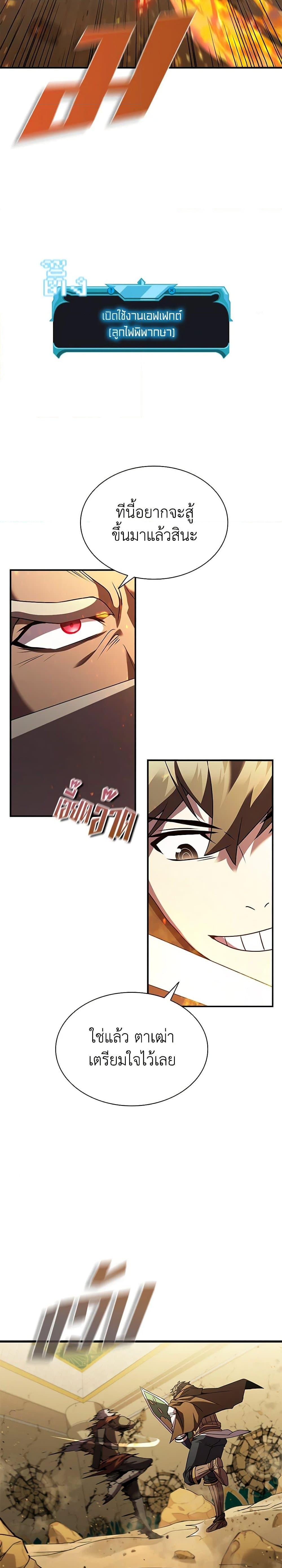 Manga-lc-com อ่านมังงะ อ่านการ์ตูน ออนไลน์ ฟรี Taming Master ตอนที่ 1 2 3 4 5 6 7 8 9 10 11 12 13 14 ฟรี ไม่มีโฆษณา Manga-lc - อ่าน มังงะ อ่าน การ์ตูน ออนไลน์ อ่านมังงะ ฟรี