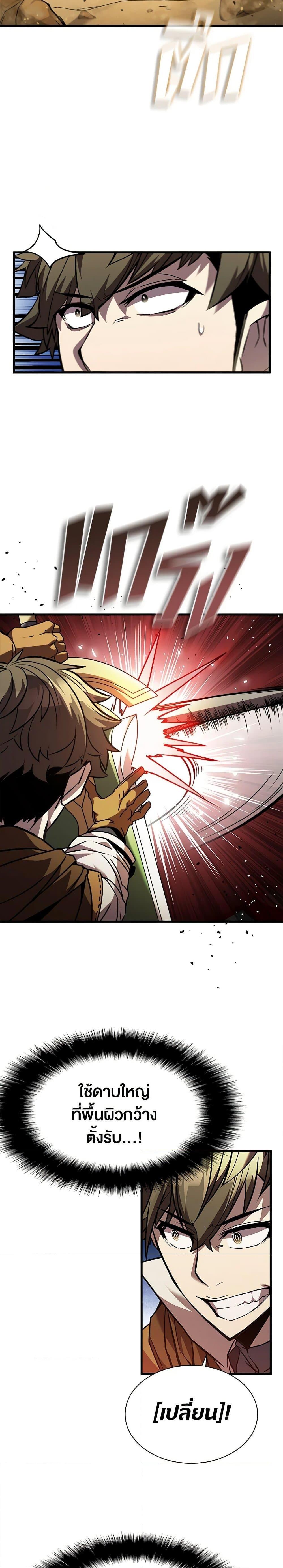 Manga-lc-com อ่านมังงะ อ่านการ์ตูน ออนไลน์ ฟรี Taming Master ตอนที่ 1 2 3 4 5 6 7 8 9 10 11 12 13 14 ฟรี ไม่มีโฆษณา Manga-lc - อ่าน มังงะ อ่าน การ์ตูน ออนไลน์ อ่านมังงะ ฟรี