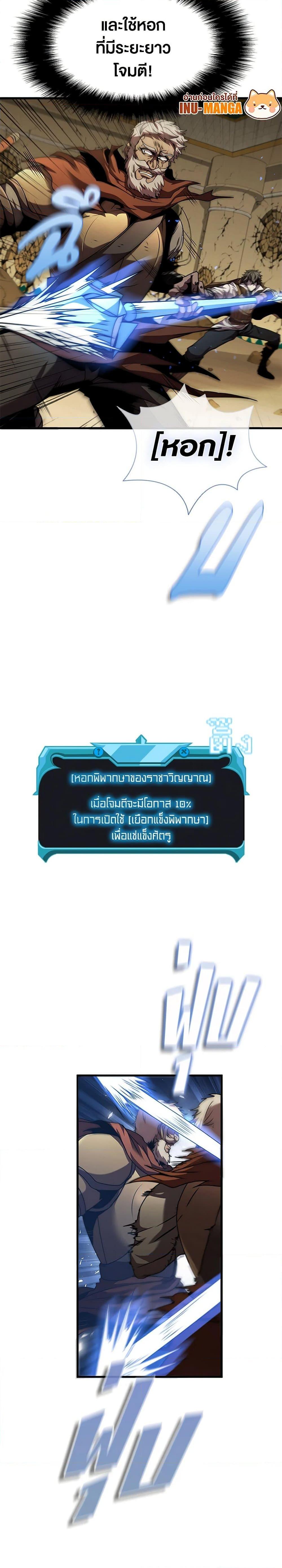 Manga-lc-com อ่านมังงะ อ่านการ์ตูน ออนไลน์ ฟรี Taming Master ตอนที่ 1 2 3 4 5 6 7 8 9 10 11 12 13 14 ฟรี ไม่มีโฆษณา Manga-lc - อ่าน มังงะ อ่าน การ์ตูน ออนไลน์ อ่านมังงะ ฟรี