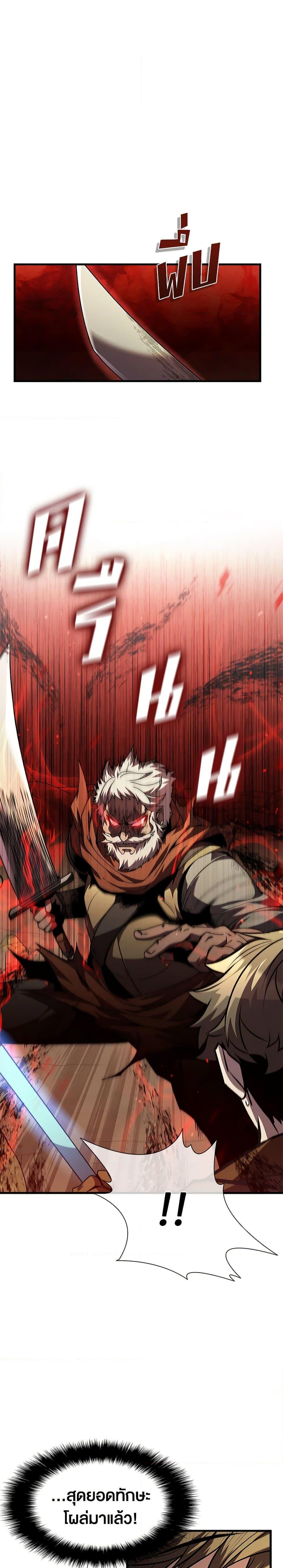 Manga-lc-com อ่านมังงะ อ่านการ์ตูน ออนไลน์ ฟรี Taming Master ตอนที่ 1 2 3 4 5 6 7 8 9 10 11 12 13 14 ฟรี ไม่มีโฆษณา Manga-lc - อ่าน มังงะ อ่าน การ์ตูน ออนไลน์ อ่านมังงะ ฟรี