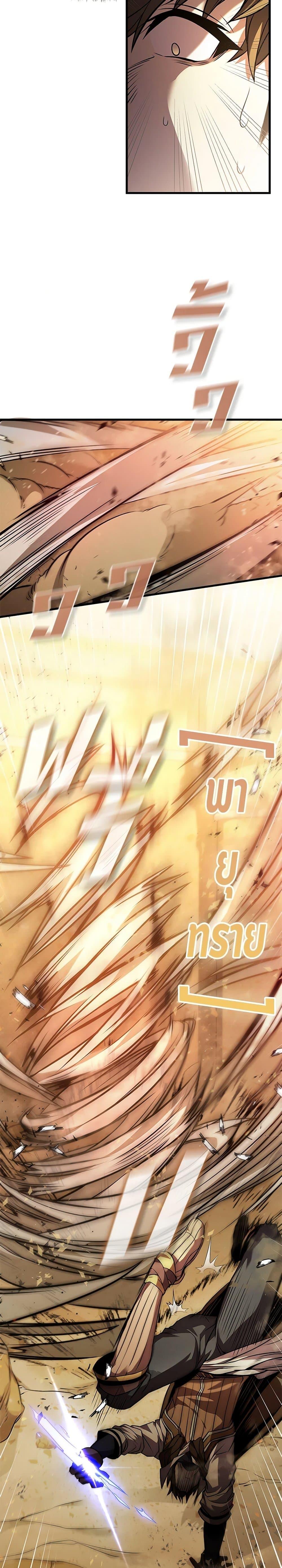 Manga-lc-com อ่านมังงะ อ่านการ์ตูน ออนไลน์ ฟรี Taming Master ตอนที่ 1 2 3 4 5 6 7 8 9 10 11 12 13 14 ฟรี ไม่มีโฆษณา Manga-lc - อ่าน มังงะ อ่าน การ์ตูน ออนไลน์ อ่านมังงะ ฟรี