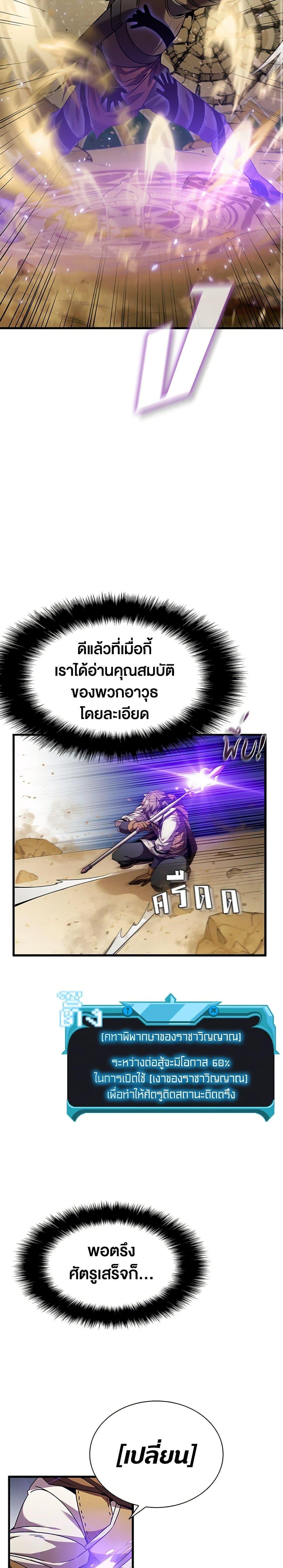 Manga-lc-com อ่านมังงะ อ่านการ์ตูน ออนไลน์ ฟรี Taming Master ตอนที่ 1 2 3 4 5 6 7 8 9 10 11 12 13 14 ฟรี ไม่มีโฆษณา Manga-lc - อ่าน มังงะ อ่าน การ์ตูน ออนไลน์ อ่านมังงะ ฟรี