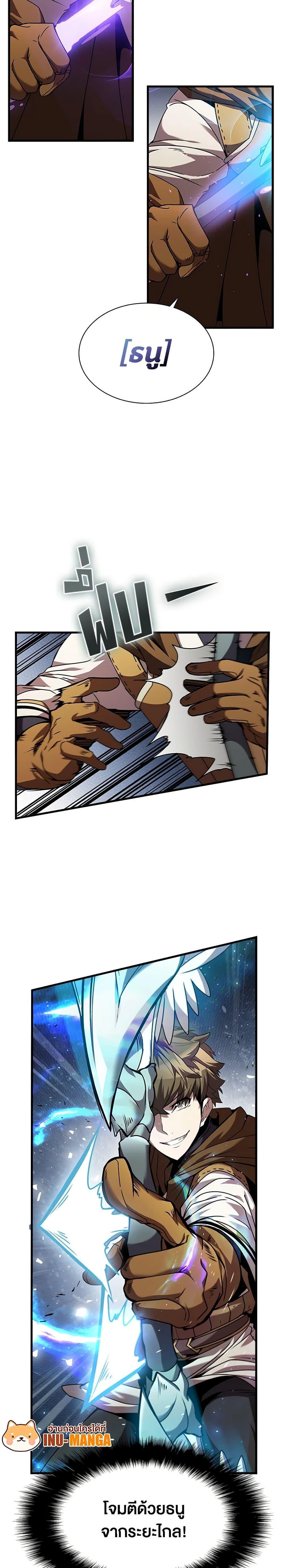 Manga-lc-com อ่านมังงะ อ่านการ์ตูน ออนไลน์ ฟรี Taming Master ตอนที่ 1 2 3 4 5 6 7 8 9 10 11 12 13 14 ฟรี ไม่มีโฆษณา Manga-lc - อ่าน มังงะ อ่าน การ์ตูน ออนไลน์ อ่านมังงะ ฟรี