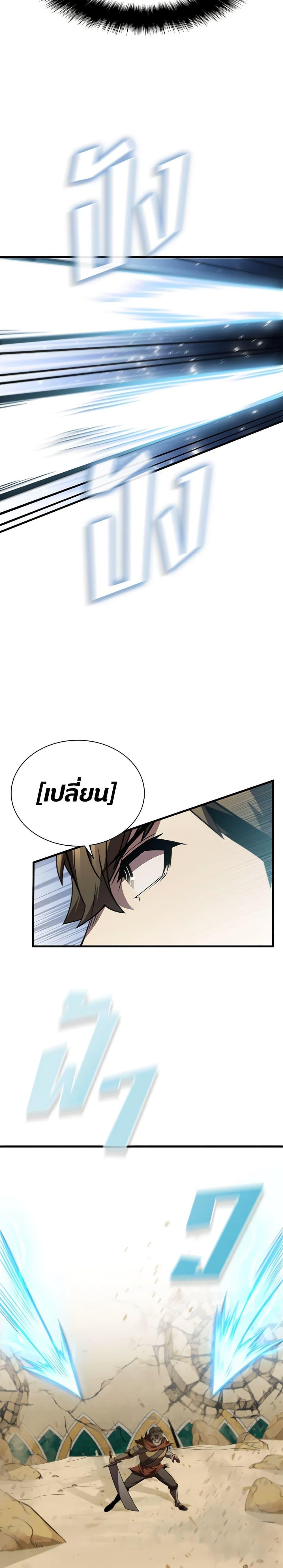 Manga-lc-com อ่านมังงะ อ่านการ์ตูน ออนไลน์ ฟรี Taming Master ตอนที่ 1 2 3 4 5 6 7 8 9 10 11 12 13 14 ฟรี ไม่มีโฆษณา Manga-lc - อ่าน มังงะ อ่าน การ์ตูน ออนไลน์ อ่านมังงะ ฟรี