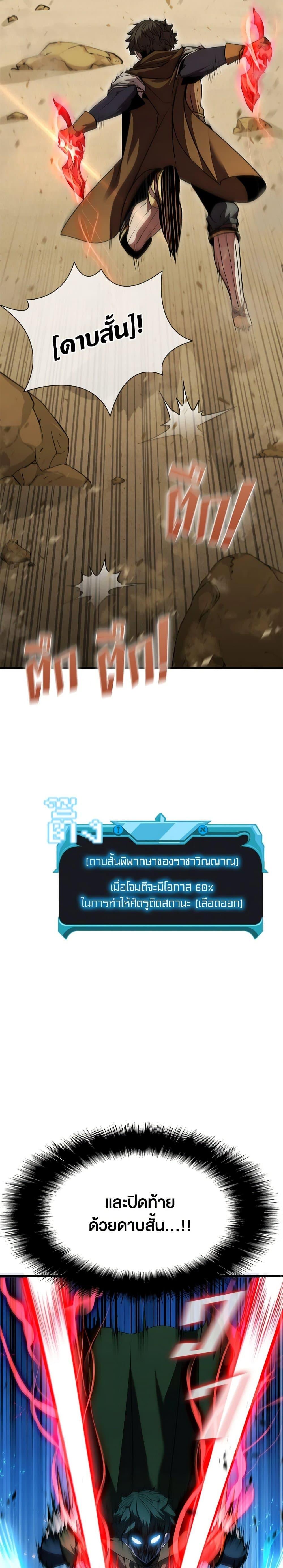 Manga-lc-com อ่านมังงะ อ่านการ์ตูน ออนไลน์ ฟรี Taming Master ตอนที่ 1 2 3 4 5 6 7 8 9 10 11 12 13 14 ฟรี ไม่มีโฆษณา Manga-lc - อ่าน มังงะ อ่าน การ์ตูน ออนไลน์ อ่านมังงะ ฟรี