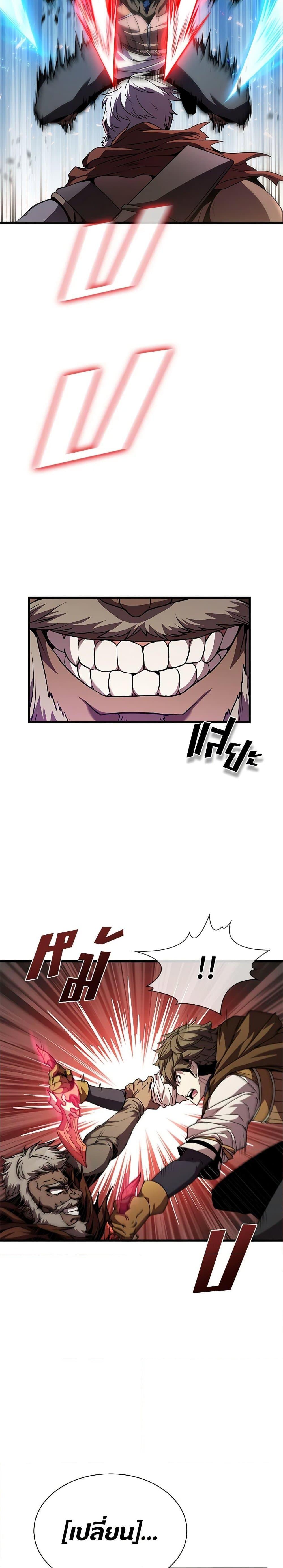 Manga-lc-com อ่านมังงะ อ่านการ์ตูน ออนไลน์ ฟรี Taming Master ตอนที่ 1 2 3 4 5 6 7 8 9 10 11 12 13 14 ฟรี ไม่มีโฆษณา Manga-lc - อ่าน มังงะ อ่าน การ์ตูน ออนไลน์ อ่านมังงะ ฟรี