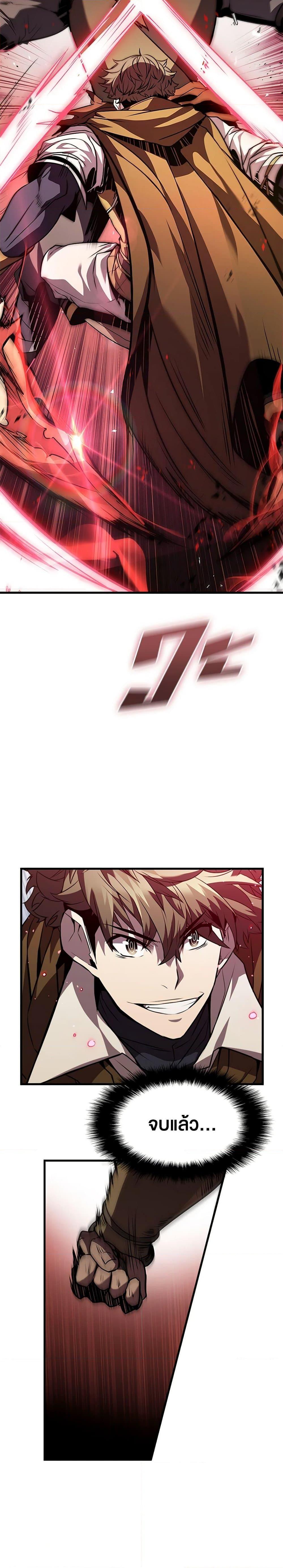 Manga-lc-com อ่านมังงะ อ่านการ์ตูน ออนไลน์ ฟรี Taming Master ตอนที่ 1 2 3 4 5 6 7 8 9 10 11 12 13 14 ฟรี ไม่มีโฆษณา Manga-lc - อ่าน มังงะ อ่าน การ์ตูน ออนไลน์ อ่านมังงะ ฟรี