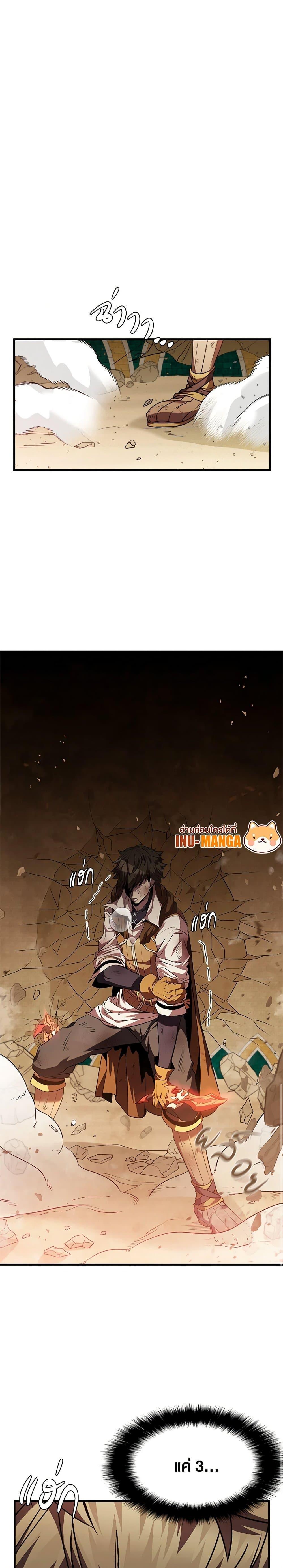 Manga-lc-com อ่านมังงะ อ่านการ์ตูน ออนไลน์ ฟรี Taming Master ตอนที่ 1 2 3 4 5 6 7 8 9 10 11 12 13 14 ฟรี ไม่มีโฆษณา Manga-lc - อ่าน มังงะ อ่าน การ์ตูน ออนไลน์ อ่านมังงะ ฟรี