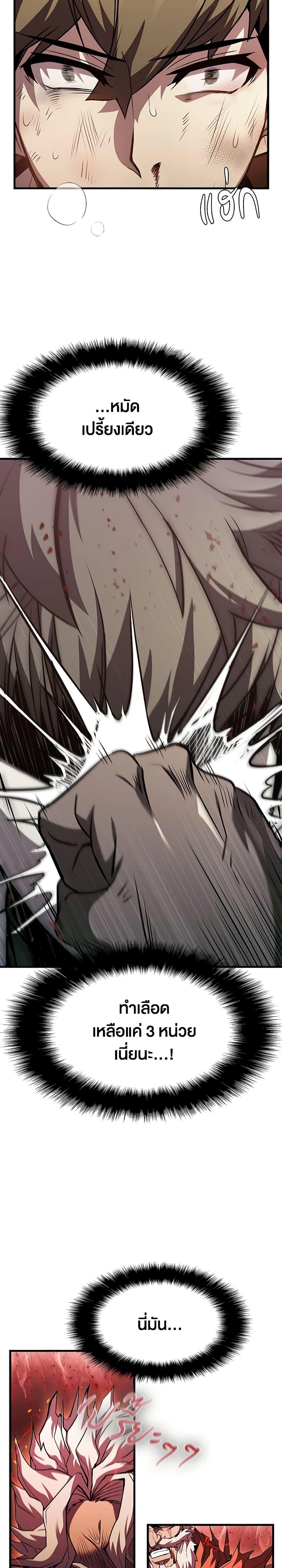 Manga-lc-com อ่านมังงะ อ่านการ์ตูน ออนไลน์ ฟรี Taming Master ตอนที่ 1 2 3 4 5 6 7 8 9 10 11 12 13 14 ฟรี ไม่มีโฆษณา Manga-lc - อ่าน มังงะ อ่าน การ์ตูน ออนไลน์ อ่านมังงะ ฟรี