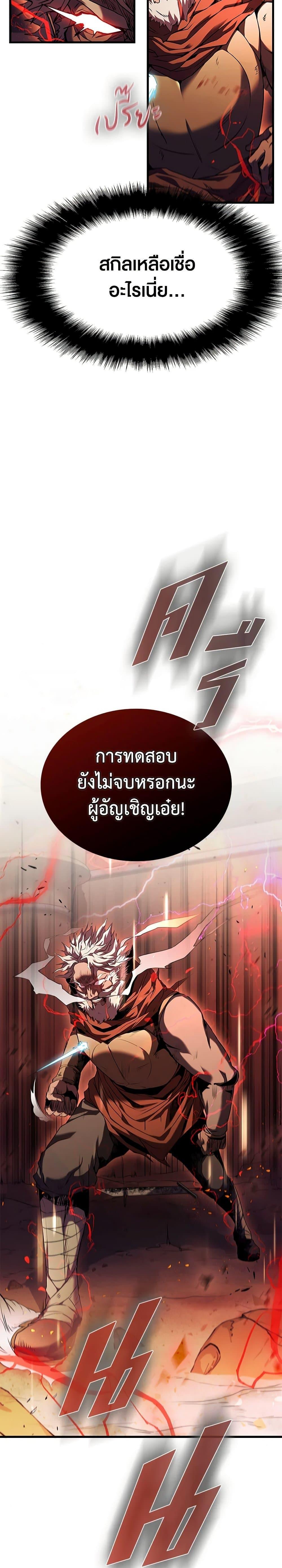 Manga-lc-com อ่านมังงะ อ่านการ์ตูน ออนไลน์ ฟรี Taming Master ตอนที่ 1 2 3 4 5 6 7 8 9 10 11 12 13 14 ฟรี ไม่มีโฆษณา Manga-lc - อ่าน มังงะ อ่าน การ์ตูน ออนไลน์ อ่านมังงะ ฟรี