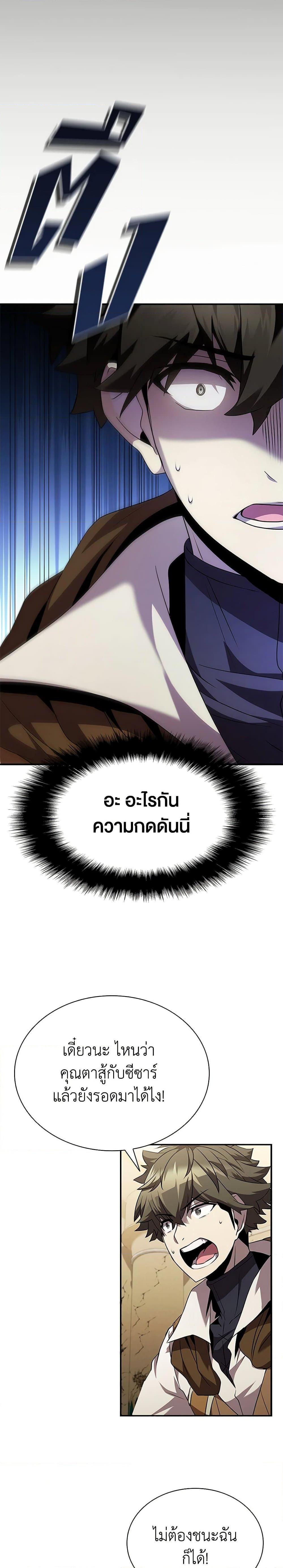 Manga-lc-com อ่านมังงะ อ่านการ์ตูน ออนไลน์ ฟรี Taming Master ตอนที่ 1 2 3 4 5 6 7 8 9 10 11 12 13 14 ฟรี ไม่มีโฆษณา Manga-lc - อ่าน มังงะ อ่าน การ์ตูน ออนไลน์ อ่านมังงะ ฟรี